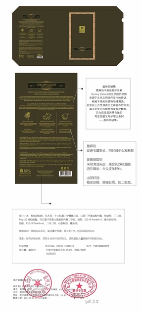 Castor Oil Scalp Rejuvenating Shampoo Deeply Cleanse Scalp Reduce Hair Loss Active Substance of Natural Keratin Repairs Hair Barrier Strengthens the Roots and Strands