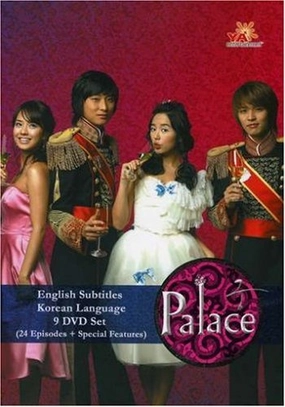 Palace [DVD]