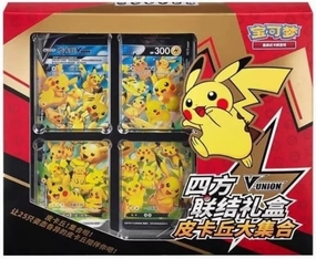 Pokémon V-Union Pikachu Special Collection Box – Chinese Version – Official TCG Set with 4 Promo Cards – Collector’s Gift Box