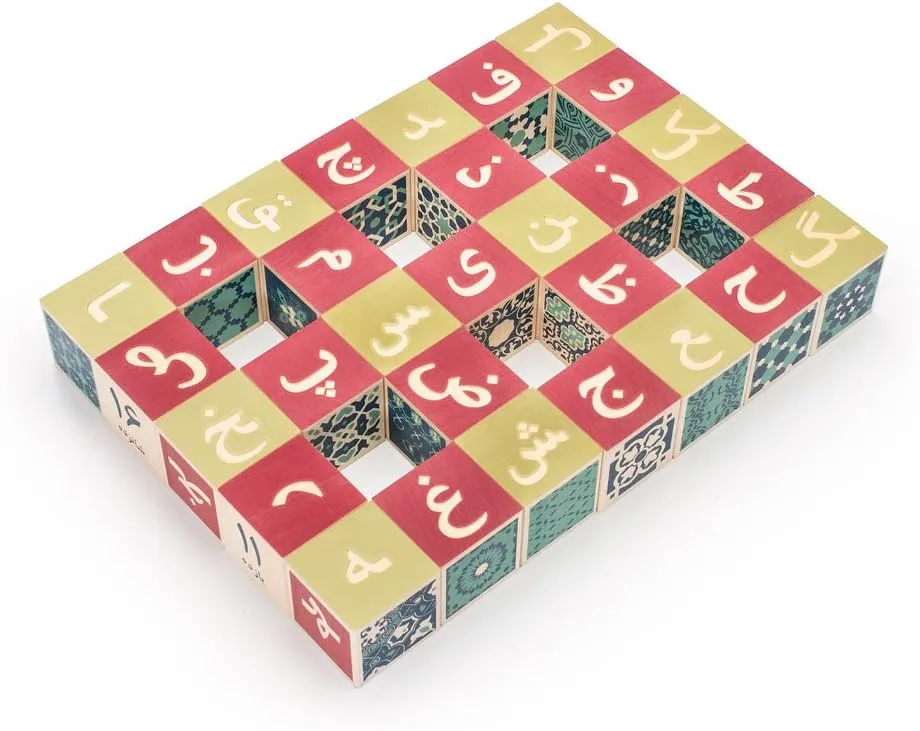 Uncle Goose Persian Blocks - Made in The USA